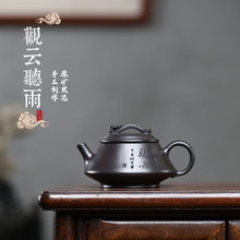 ���d��ɰ�� ԭ�V�����ֹ����L�^� ���ڹ����߲�ز�ˮ���x