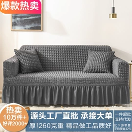 沙发垫/套;餐桌布艺;坐垫椅垫