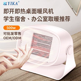 暖风机取暖器;电壁炉取暖器;空调扇