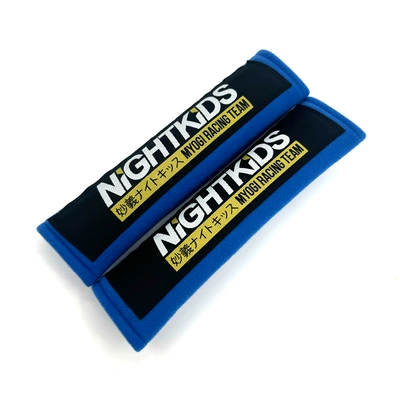 comfortable protective cover in-car supplies — Seat belt shoulder pad - nightkids-blue