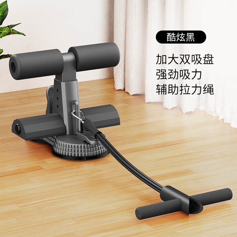 シットアップ補助器具、家庭用屋内吸盤固定フィットネス機器、腹筋トレーニング、高校入試専用トレーニング|undefined