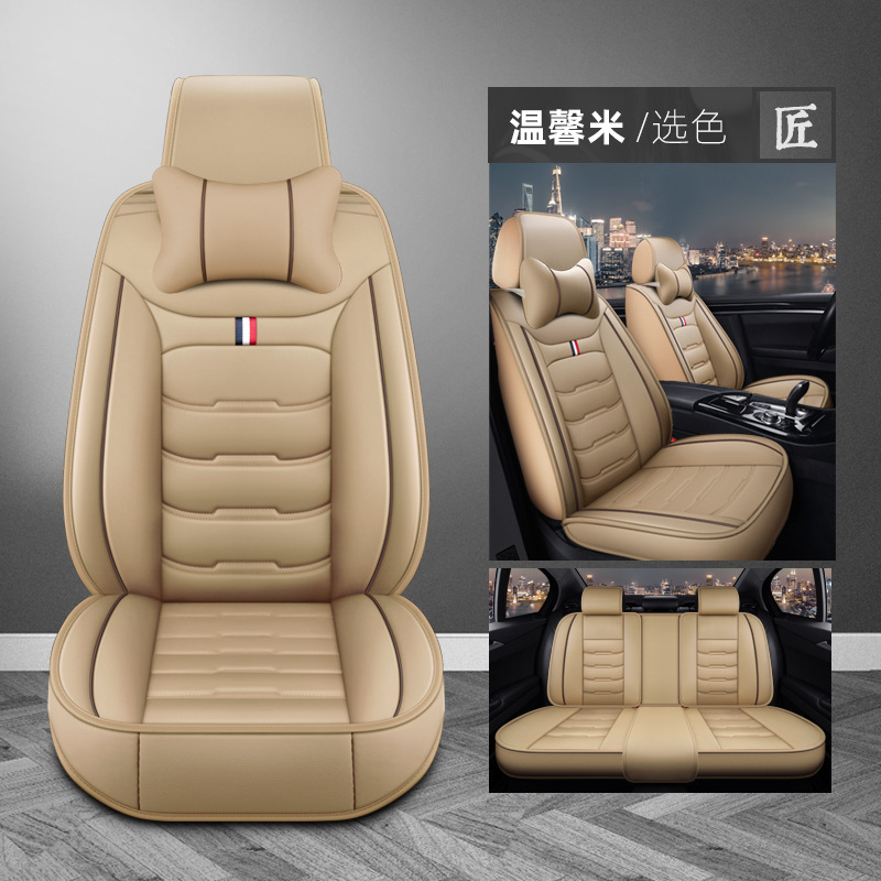 Car Seat Cover — Universal Seat cushion, seat cover - warm-beige-comfort-version