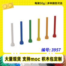 3957�羳�����ָ�1*4����С����MOC������������ɢ��ƴ����߻�ľ