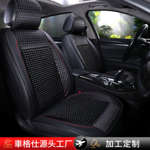 Car Wooden Bead Cushion Summer Half-Pack Seat Cover Four-Season Universal Ventilated Breathable Summer Cooling Cushion Bead Seat Cushion