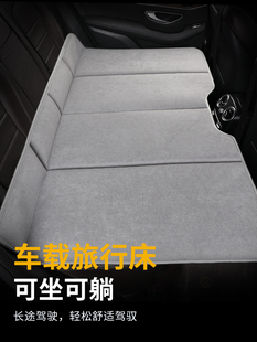 Car Rear Sleeping Mat, Sleeping in the Car, Baby Sleeping Bed in the Car, Portable Folding Bed, Travel Car Mattress
