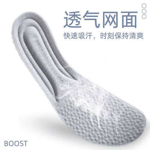 Boost deodorant sports insoles for men, sweat-absorbent and deodorant soft soles for women, shock-absorbing latex deodorant, comfortable military training