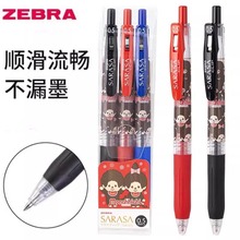 日本ZEBRA斑马限定款JJ15蒙奇奇联名中性笔黑色速干学生考试水笔