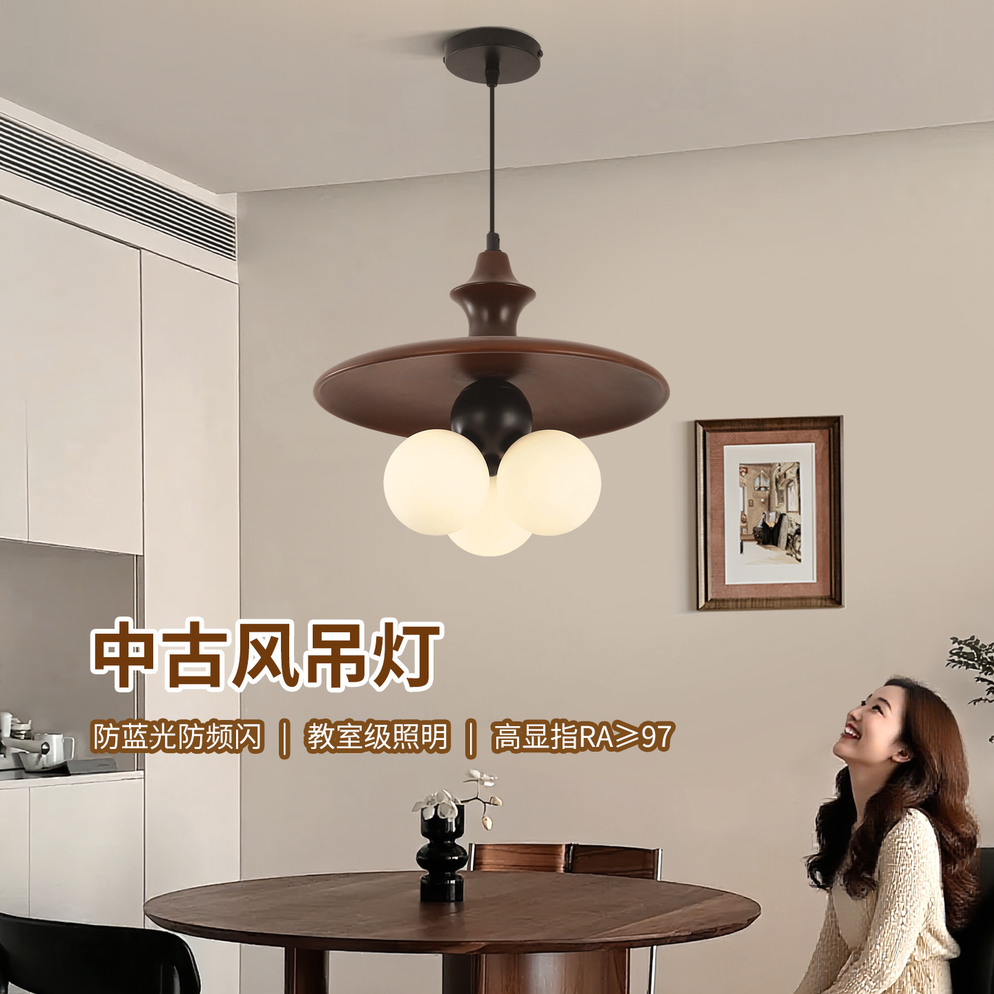 Lámpara del restaurante estilo antiguo estilo Song estética de alto nivel retro lámpara de mesa de comedor de alto nivel hogar lámpara Zhongshan L138