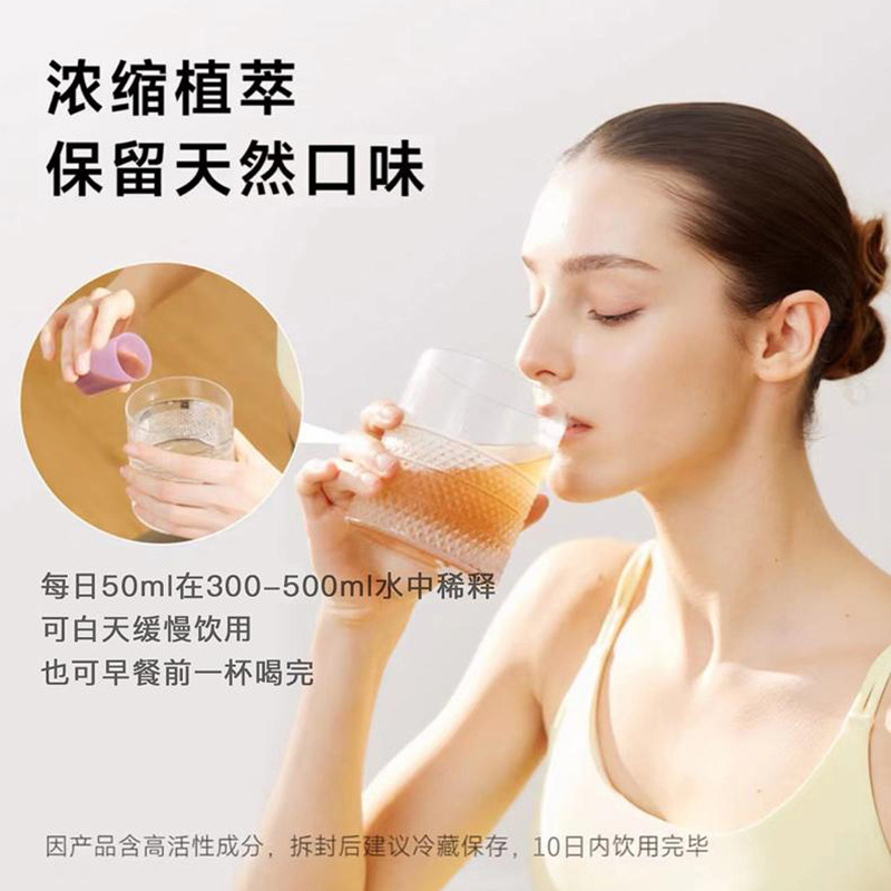 国境を越えた植物、果物、野菜の代謝ドリンク、ガラナ、ブラックカラント、マテ茶、果物と野菜のジュース、高食物繊維経口液|undefined