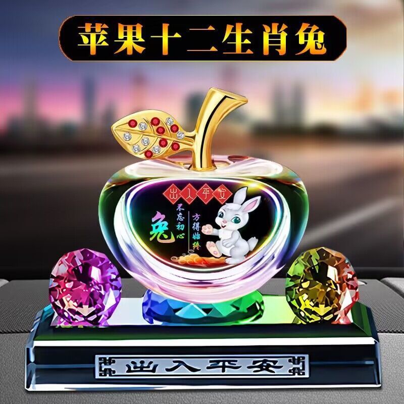 Car Perfume Ornaments, New Car Decorations, Crystal Creative Cute Decorative Items, Safe Apple Aroma Diffuser