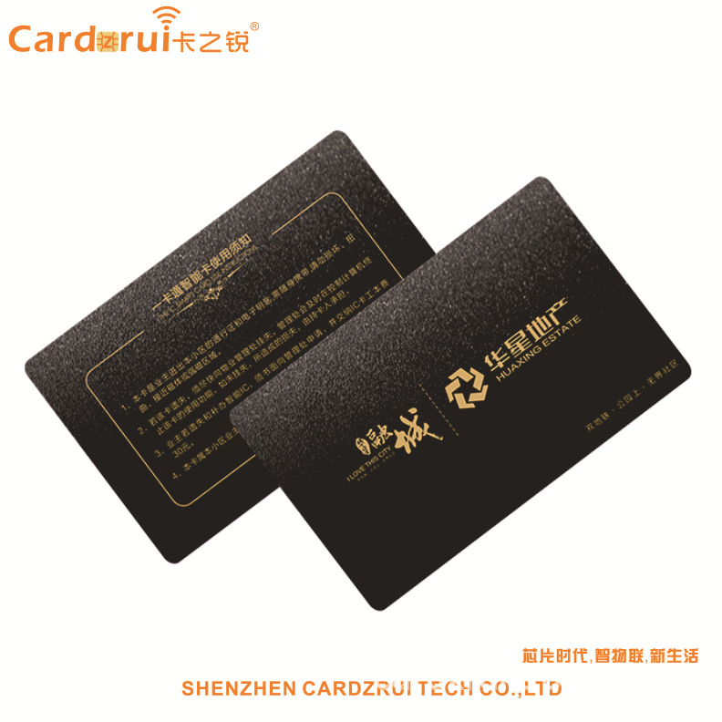 供应非接触式 会员卡 VIP贵宾卡 就餐IC卡 复旦M1芯片卡