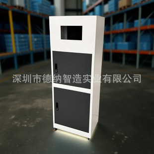 Automatic rack non-standard sheet metal welding milling machine manufacturers supply equipment chassis machine frame shell Shenzhen