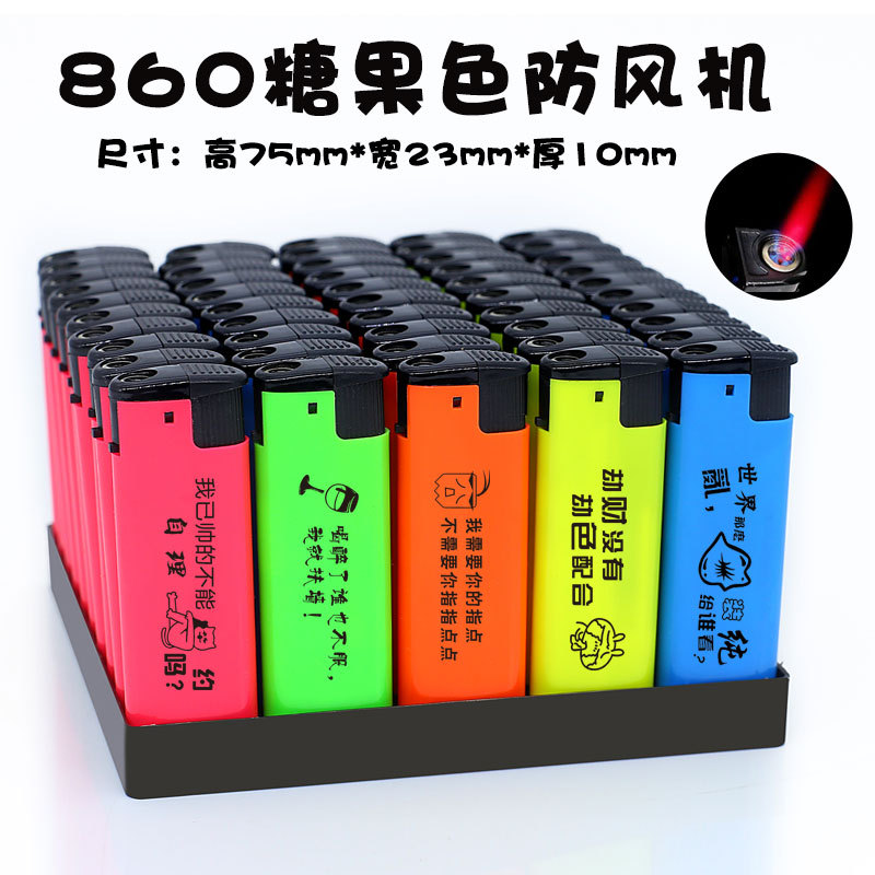 860 конфеты ветрозащитный