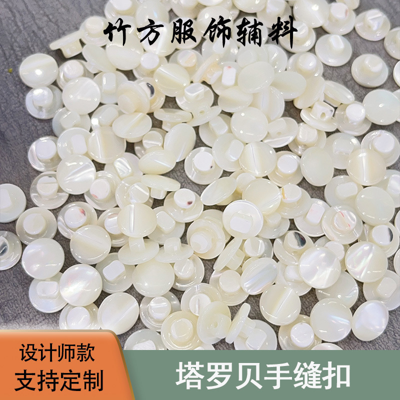 Tarobe Mushroom Style Hand-Sewn Button Round Bottom Square Bottom Design Cardigan Sweater Jacket Clothing with Buttons Can Be Customized