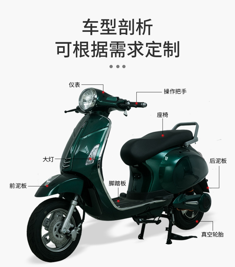 Export Electric Car Tsl Adult Mobility Electric Car Electric Motorcycle 48Vtsl Double Electric Car for Outings
