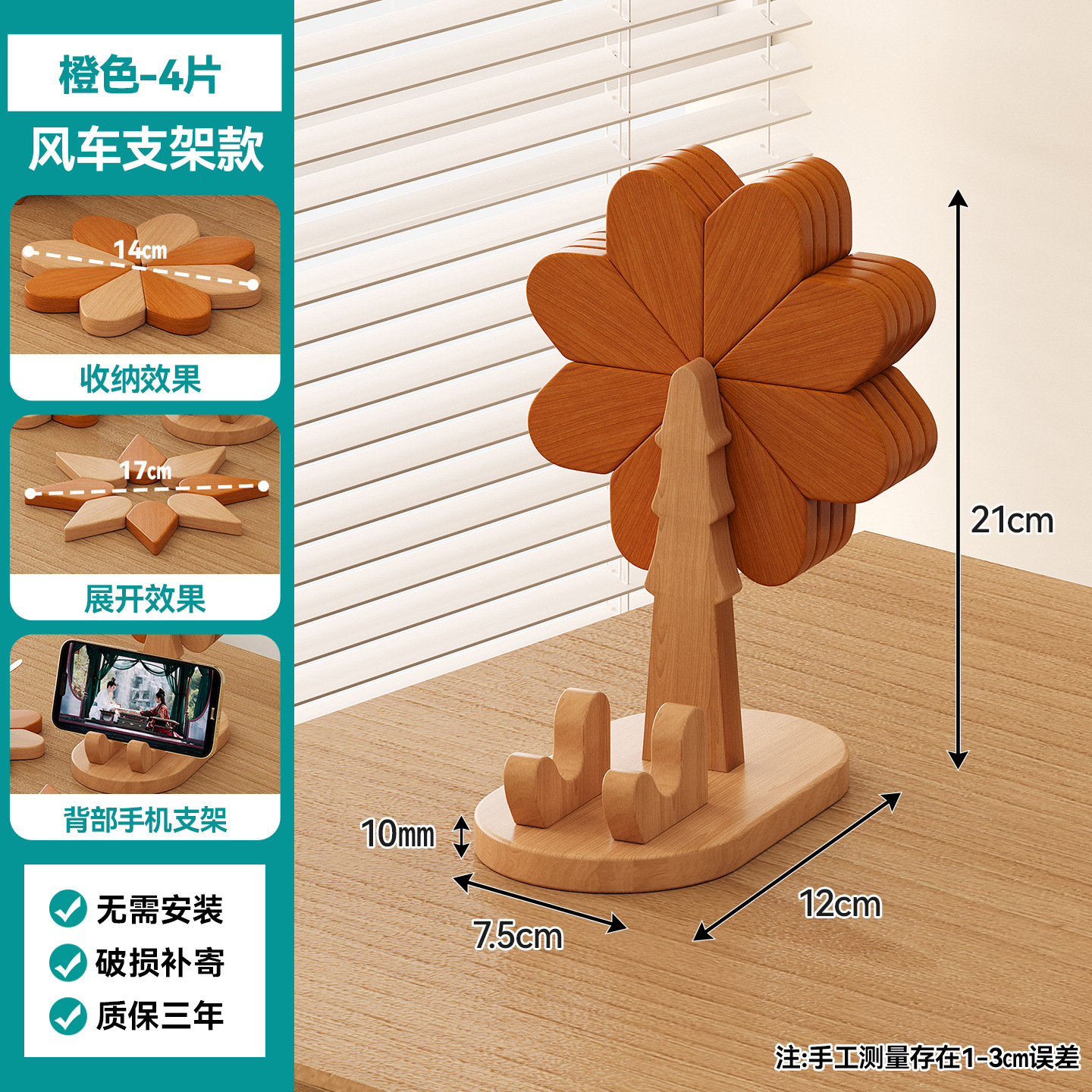 Molino de viento creativo transfronterizo almohadilla de aislamiento térmico almohadilla de taza de alta calidad resistente al quemado decoración de mesa de comedor doméstica al por mayor