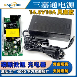 电池充电器;其他充电器;充电电源