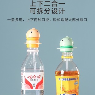 Small Dinosaur Switching Head Convenient Drinking Water Switching Baby Anti-choking Water Bottle Cap Mineral Water Straw Switching Head Universal