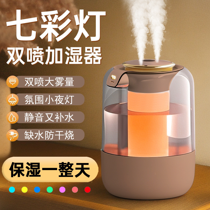 ナノミストナイトライトデジタルディスプレイ加湿器 家庭用ダブルノズル大霧量寝室母子デスクトップ加湿器カスタマイズ|undefined