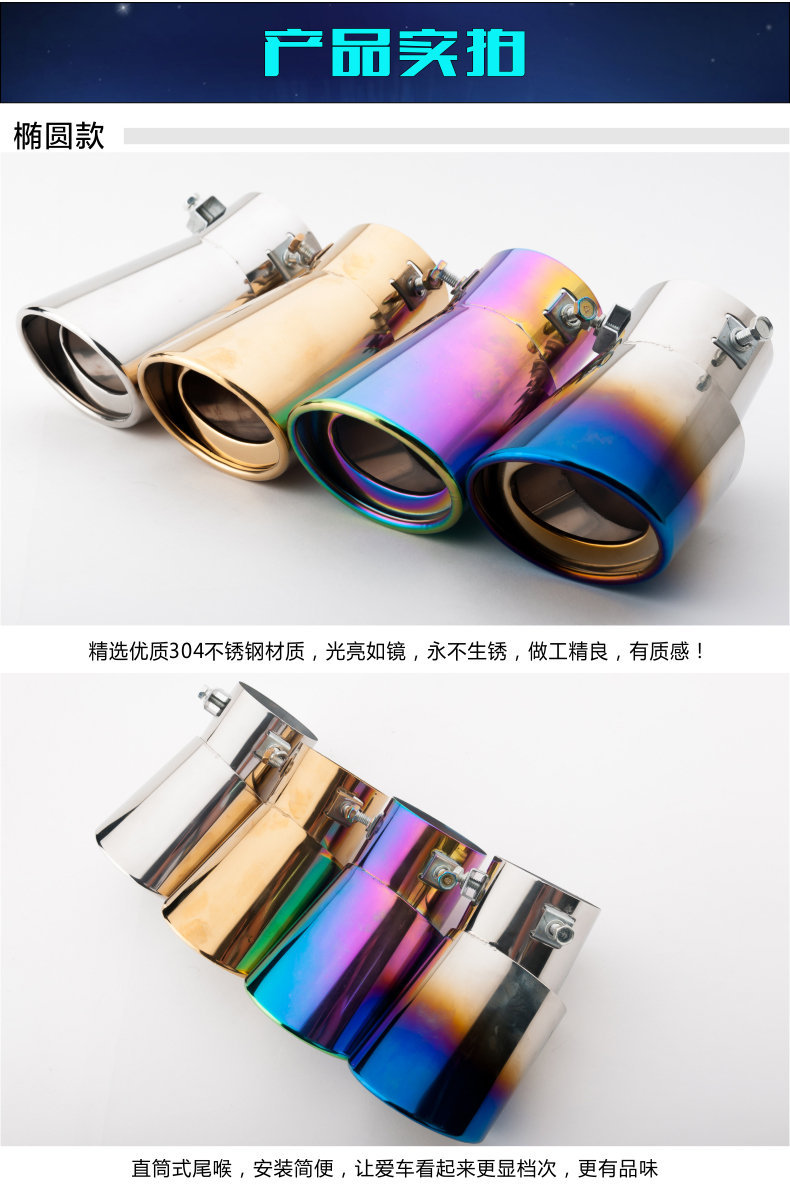 Car Exhaust Modification Universal Stainless Steel Muffler Tailpipe Cover Decoration Single/Double Exhaust Pipe Universal Tailpipe Direct Sale