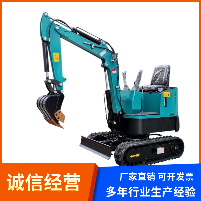 厂家供应室内拆除微型钩机农用果园家用小型挖掘机多功能小挖机