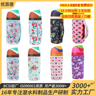 owalaˮ�����o��16oz�\��ˮ����ӡ�������֝�ˮ�ϱ��ر���