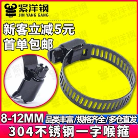 螺钉;螺母;螺栓