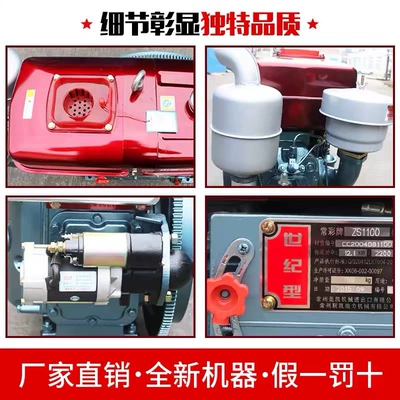 Changzhou Single-cylinder Diesel Engine Avtomobil mühərrikləri