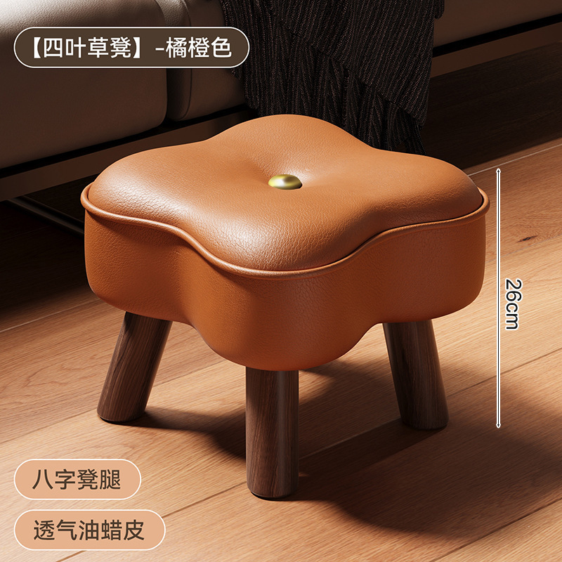 客厅小凳子家用小板凳沙发脚踏凳茶几小矮凳软包小椅子简约换鞋凳|undefined