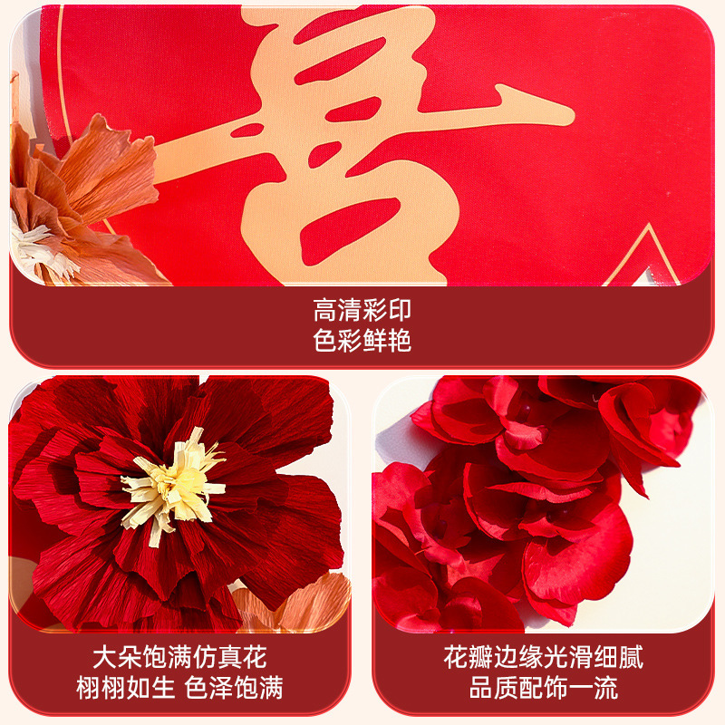 Diseño de la habitación de la boda traje decoración de la sala de estar boda hombres y mujeres nueva casa dormitorio Xi pegatinas de personajes Internet celebridad habitación panal bola