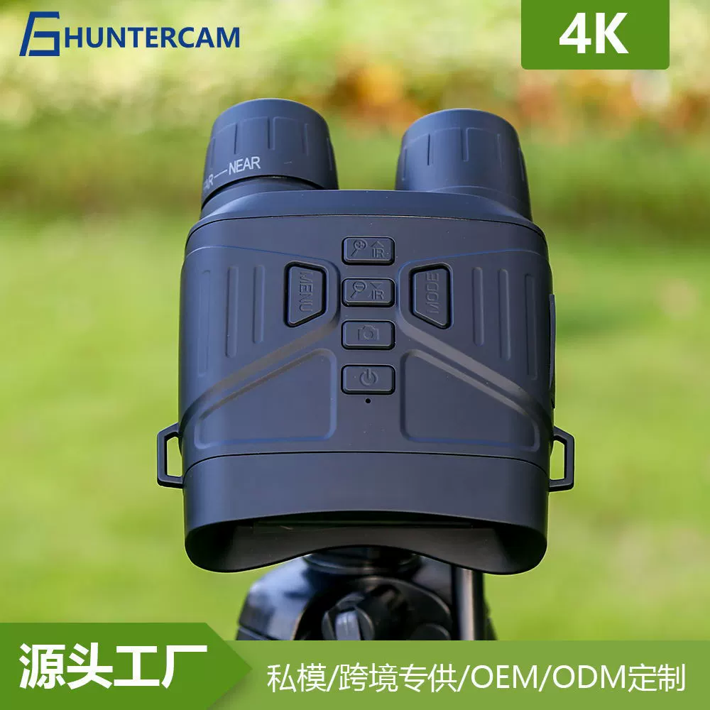 Ultra HD бинокулярный бинокль инфракрасного телескопа ночного видения 4K вентилятор высокое качество портативный день и ночь