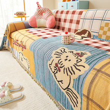 卡通风沙发盖布四季通用防滑防猫抓沙发毯ins风全盖沙发巾沙发套