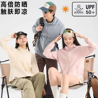 原纱冰丝防晒衣男轻薄透气皮肤衣女款户外防紫外线钓鱼防晒服外套