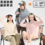 轻薄透气钓鱼防紫外线皮肤衣