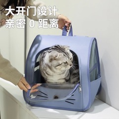 ペット旅行猫ストレスダブルショルダーポータブルバックパック新しいスクールバッグクロスボディアンチスクラッチ猫バッグ卸売