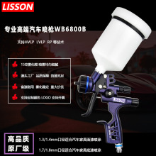 �S�Ұ��] �߶���܇�k���������ᇊ�ᘌWB6800 ���F��HVLP��Ӈ���