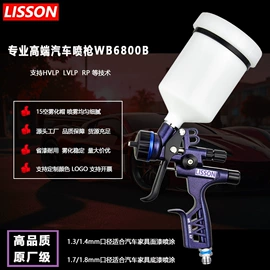 喷枪;气动喷枪;喷涂工具