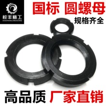 GB812̼䓈A��ĸ/�_���i�o��ĸ/ֹ����ĸ�Ĳ��ݷ��ɼӺ�ֹ�ˁKñ