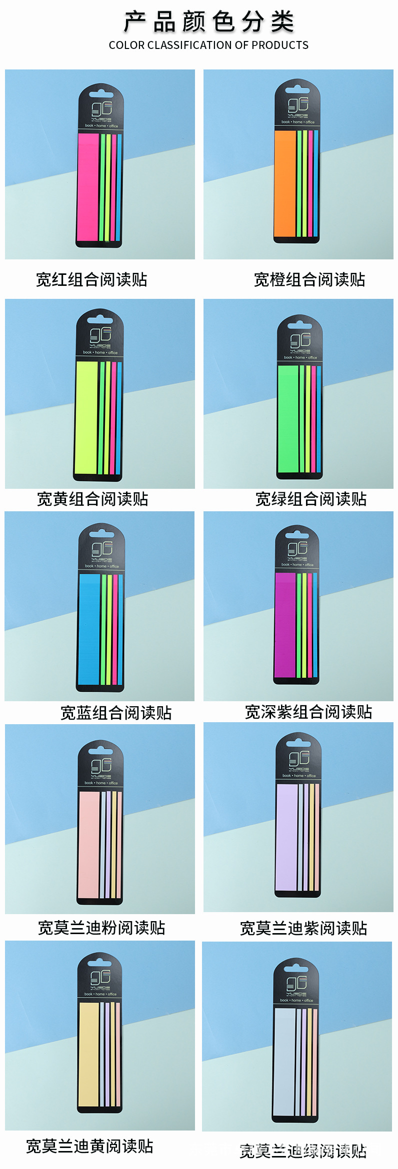 颜色分类1.jpg