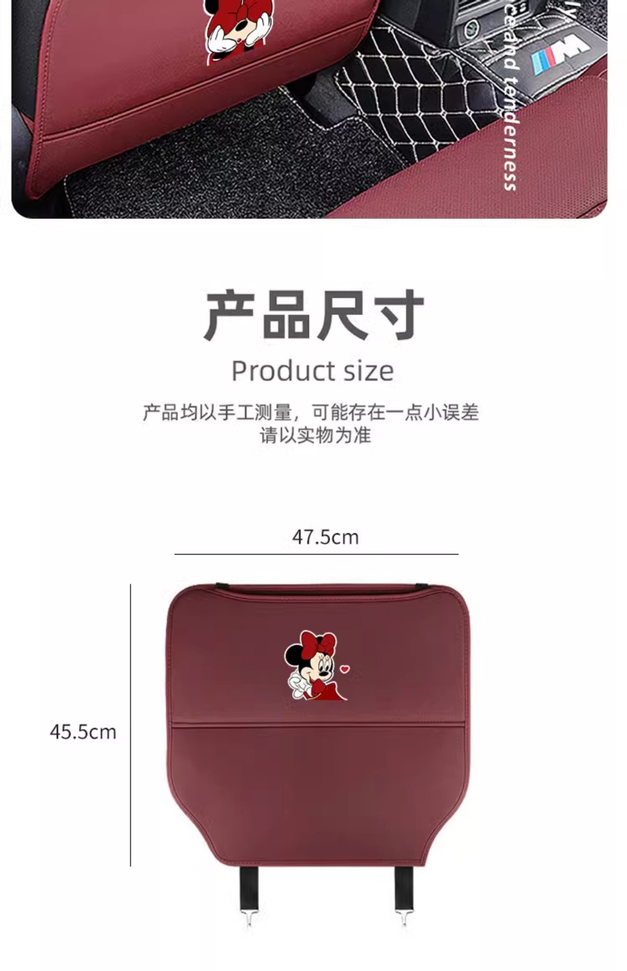 Cute Mickey Car Seat Back Anti-Kick Pad Rear Leather Kidsren's Universal Anti-Dirty Pad Car Protective Pad Storage for Women
