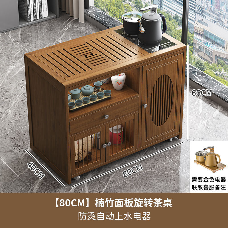 新中式移动茶台小茶桌家用茶车带轮阳台茶几客厅烧水壶一体茶水柜|undefined