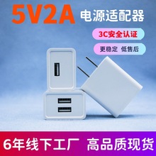 5V2A�����3C�J�C����^�֙C������p��USBС���Դ�m�������l