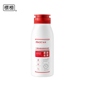�˰�PIVOT��������ȥм�l��ϴ�l��혻�ϴ�lˮ200ml��Ů������