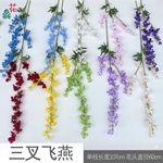 3叉飞燕 千寻 婚礼酒店路引装饰插花假花 摄影拍摄道具摆放仿真花