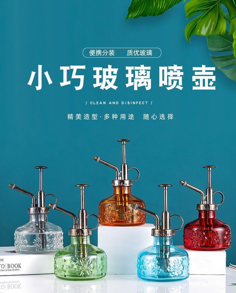 新款浮雕複古玻璃噴壺園藝家用灑水噴霧器小型壓力澆水壺澆花瓶