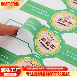 展示衣架;不干胶标签;宣传画册