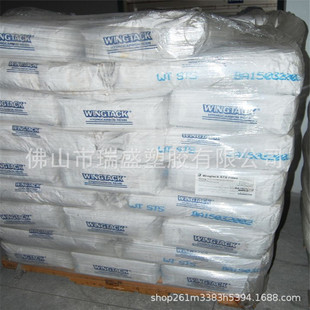 ��������Wingtack 95 C5̼5ʯ�͘�֬ ��춟����z�����z�˺��z