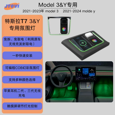 Suitable for Tesla Model 3/Y In-Car Charging Rgb Customizable Interior Ambient Lighting, Flowing Rgb Ambient Lighting (Panel (Dashboard) işıqlandırması) - 2021-2023-model-3-2021-2024-mold-y