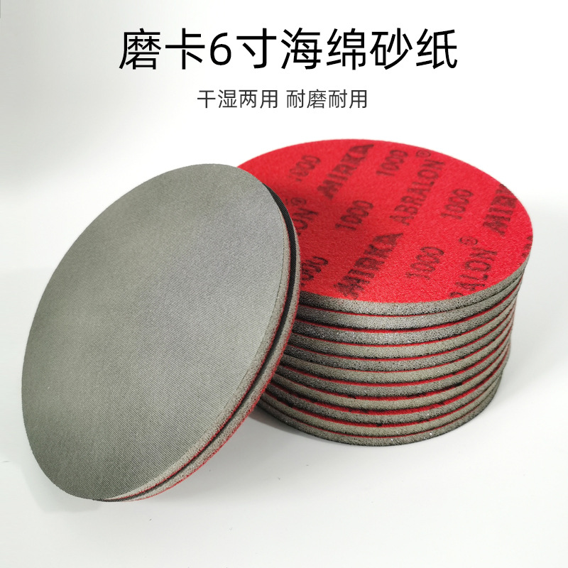 20 Piece box Finland Mocha Genuine 6 inch 150mm sponge Sandpaper autohesion automobile polishing cosmetology