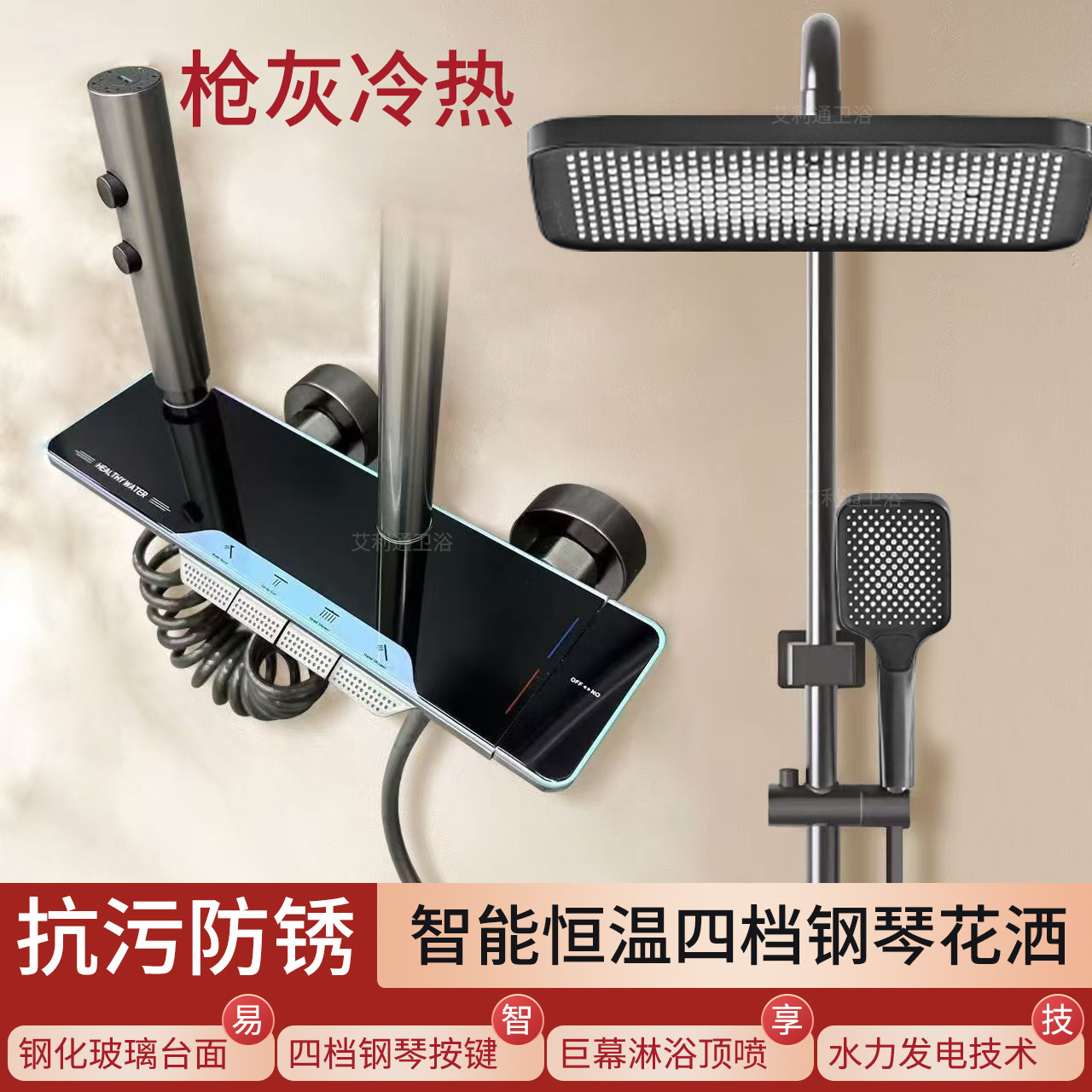 Baño doméstico ducha de ducha de ducha de agua mezclada presurizada grifo de ducha de pistola de ceniza boquilla de ducha de ducha de ducha conjunto de boquilla de ducha